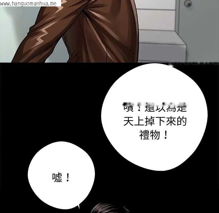 韩国漫画黑道X上班族/我身体里的那个家伙韩漫_黑道X上班族/我身体里的那个家伙-第70话在线免费阅读-韩国漫画-第13张图片