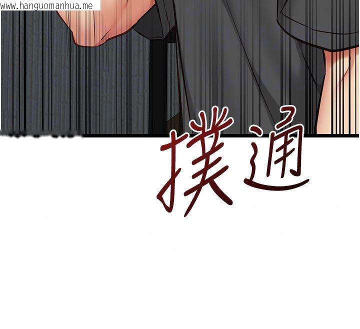 韩国漫画女友不能说的事韩漫_女友不能说的事-第24话-变成母猪的女友在线免费阅读-韩国漫画-第95张图片