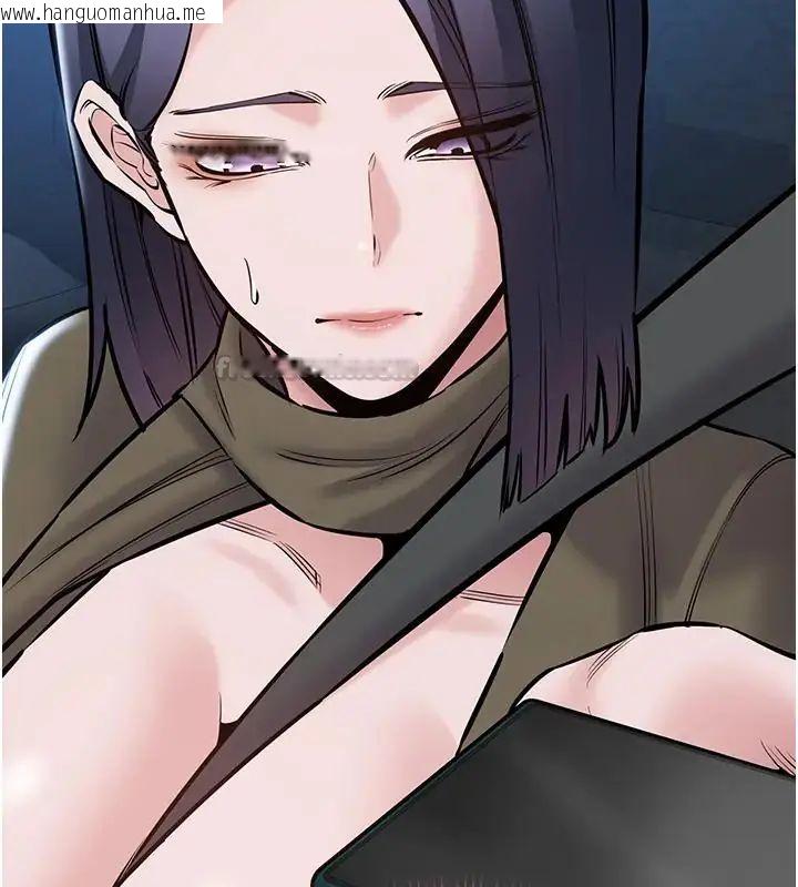 韩国漫画为民服务App韩漫_为民服务App-第22话-妳彻底沦陷了吗?在线免费阅读-韩国漫画-第105张图片