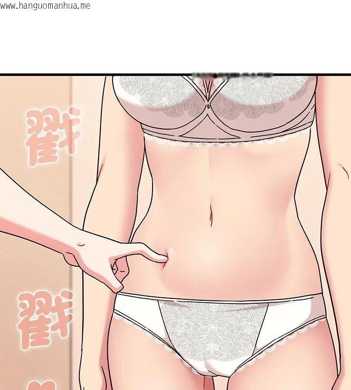 韩国漫画发小碰不得/强制催眠韩漫_发小碰不得/强制催眠-第129话在线免费阅读-韩国漫画-第96张图片