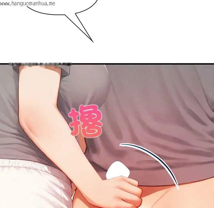 韩国漫画和正妹们的语言交换韩漫_和正妹们的语言交换-第5话在线免费阅读-韩国漫画-第88张图片