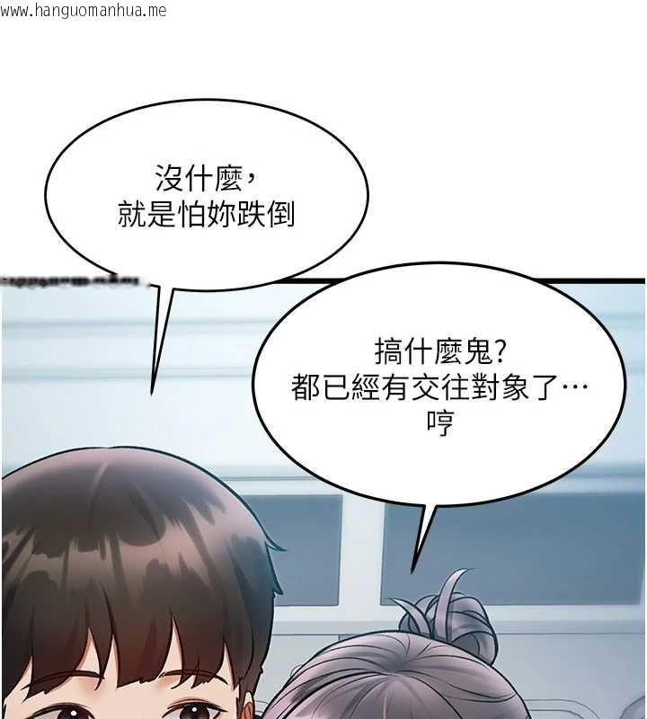 韩国漫画特色新视界韩漫_特色新视界-第50话-在车厢内被摸到喷水在线免费阅读-韩国漫画-第113张图片