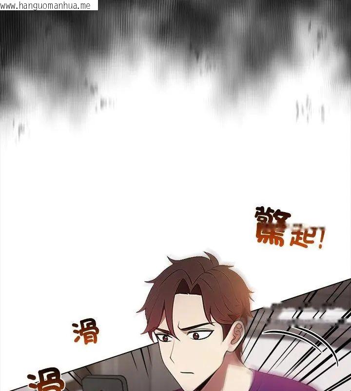 韩国漫画神圣的救赎韩漫_神圣的救赎-第1话在线免费阅读-韩国漫画-第108张图片