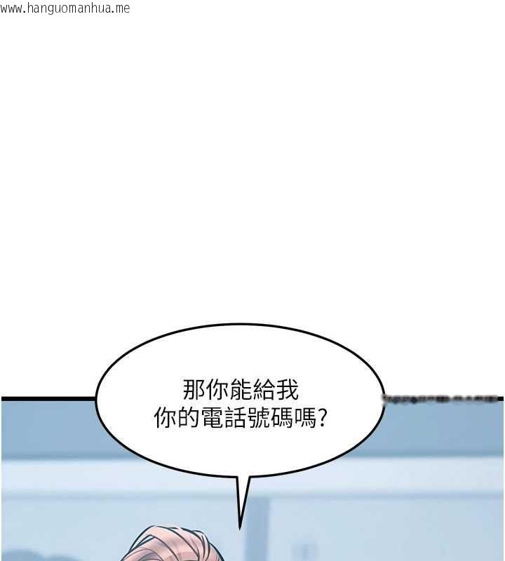 韩国漫画特色新视界韩漫_特色新视界-第50话-在车厢内被摸到喷水在线免费阅读-韩国漫画-第92张图片