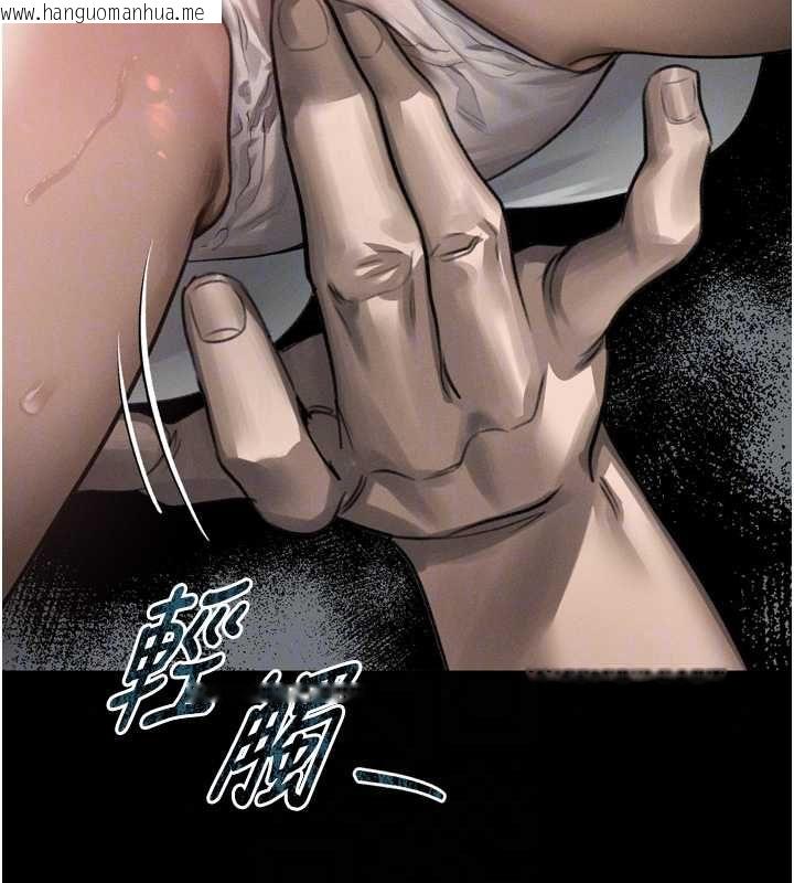 韩国漫画堕落物语2韩漫_堕落物语2-第65话-听完会发情的故事在线免费阅读-韩国漫画-第136张图片