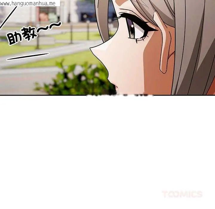韩国漫画调教开关：第二季韩漫_调教开关：第二季-第48话在线免费阅读-韩国漫画-第51张图片