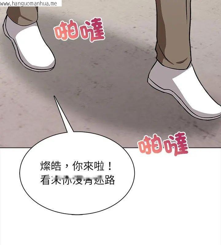 韩国漫画神圣的救赎韩漫_神圣的救赎-第6话在线免费阅读-韩国漫画-第42张图片