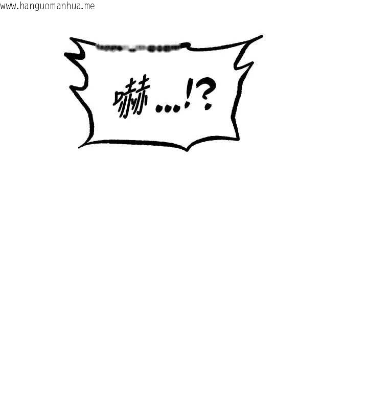 韩国漫画堕落物语2韩漫_堕落物语2-第65话-听完会发情的故事在线免费阅读-韩国漫画-第159张图片