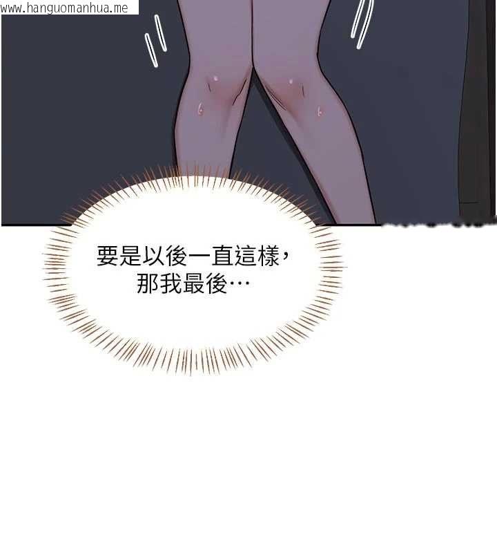 韩国漫画熟女交换计划韩漫_熟女交换计划-第81话-被别的男人弄脏的卧室在线免费阅读-韩国漫画-第172张图片