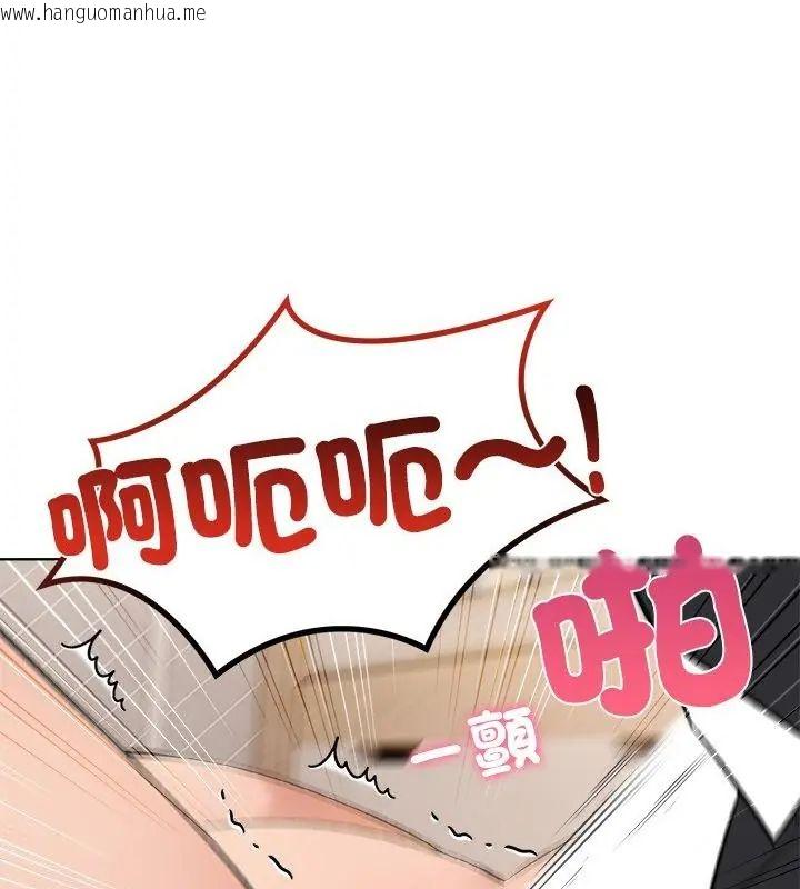 韩国漫画神圣的救赎韩漫_神圣的救赎-第2话在线免费阅读-韩国漫画-第130张图片