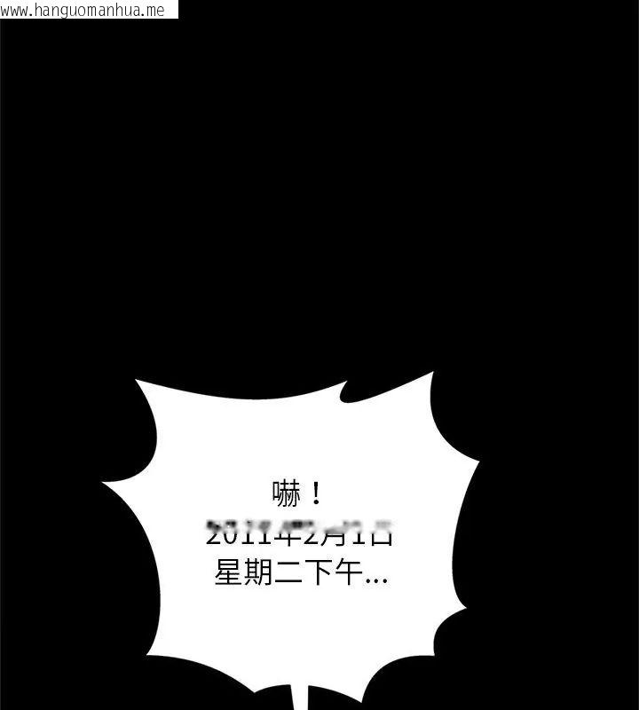 韩国漫画窥探未来的代价韩漫_窥探未来的代价-第1话在线免费阅读-韩国漫画-第108张图片