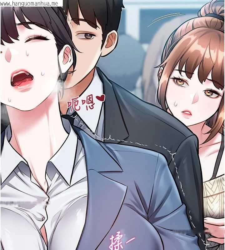 韩国漫画特色新视界韩漫_特色新视界-第50话-在车厢内被摸到喷水在线免费阅读-韩国漫画-第76张图片