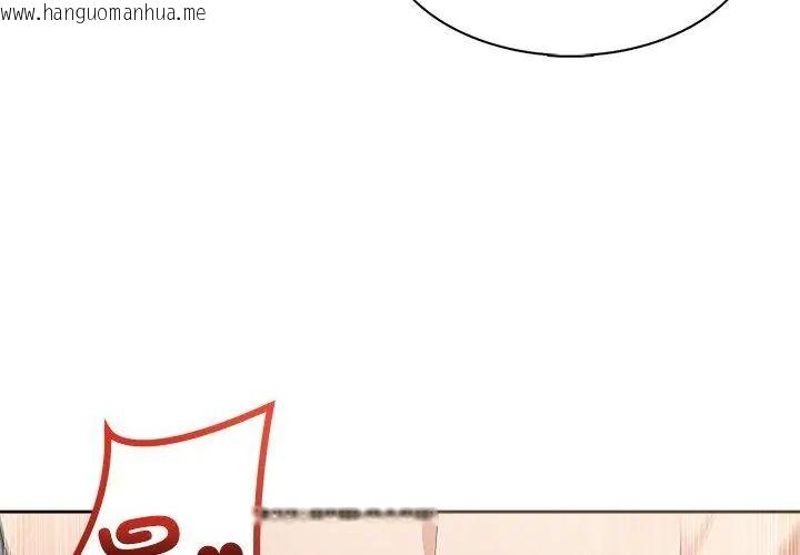 韩国漫画神圣的救赎韩漫_神圣的救赎-第4话在线免费阅读-韩国漫画-第119张图片