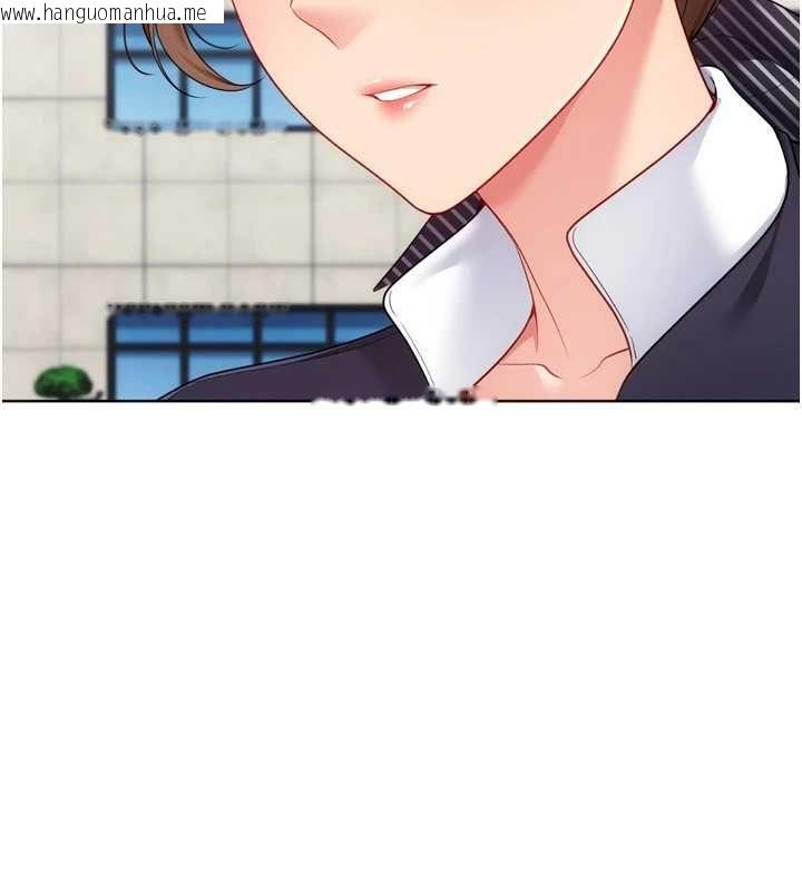 韩国漫画Set-up!排球少女韩漫_Set-up!排球少女-第108话-接下来该如何是好在线免费阅读-韩国漫画-第77张图片