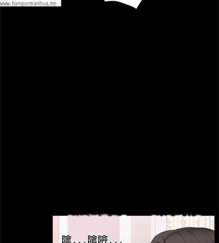 韩国漫画窥探未来的代价韩漫_窥探未来的代价-第3话在线免费阅读-韩国漫画-第27张图片