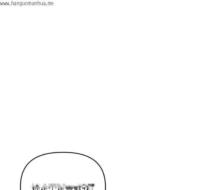 韩国漫画玩转学姐韩漫_玩转学姐-第120话-想挽留，就给我在线免费阅读-韩国漫画-第12张图片