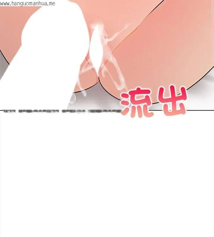 韩国漫画神圣的救赎韩漫_神圣的救赎-第1话在线免费阅读-韩国漫画-第37张图片