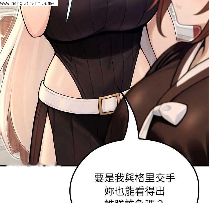 韩国漫画异世界骑士团长韩漫_异世界骑士团长-第79话在线免费阅读-韩国漫画-第25张图片