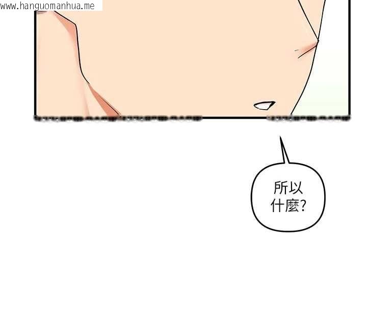 韩国漫画玩转学姐韩漫_玩转学姐-第120话-想挽留，就给我在线免费阅读-韩国漫画-第44张图片