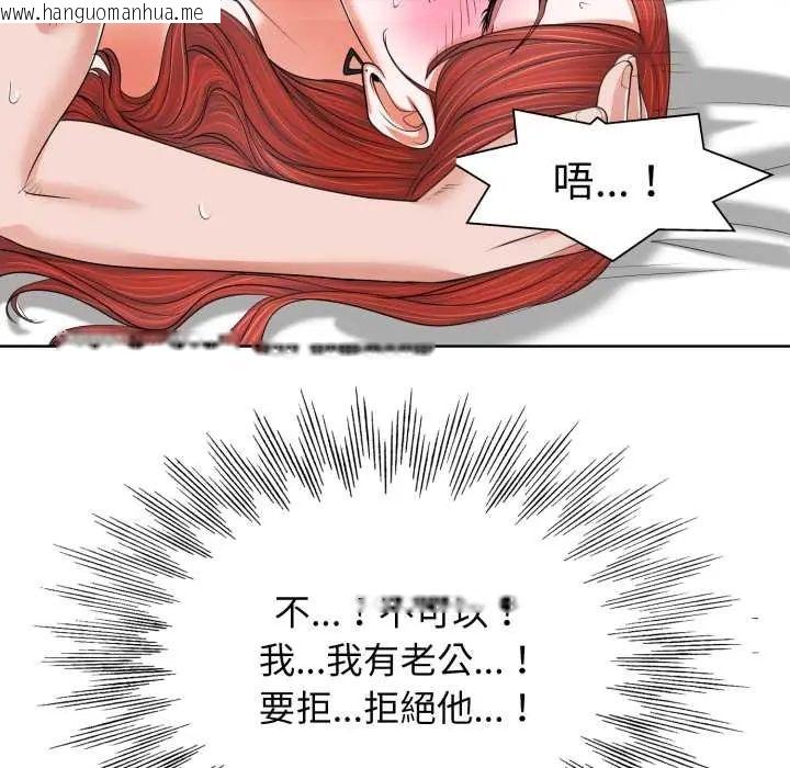 韩国漫画小心不要爱上你韩漫_小心不要爱上你-第10话在线免费阅读-韩国漫画-第22张图片