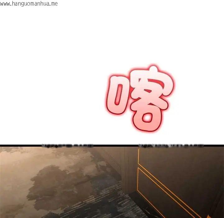 韩国漫画与初恋的意外同居韩漫_与初恋的意外同居-第77话在线免费阅读-韩国漫画-第100张图片