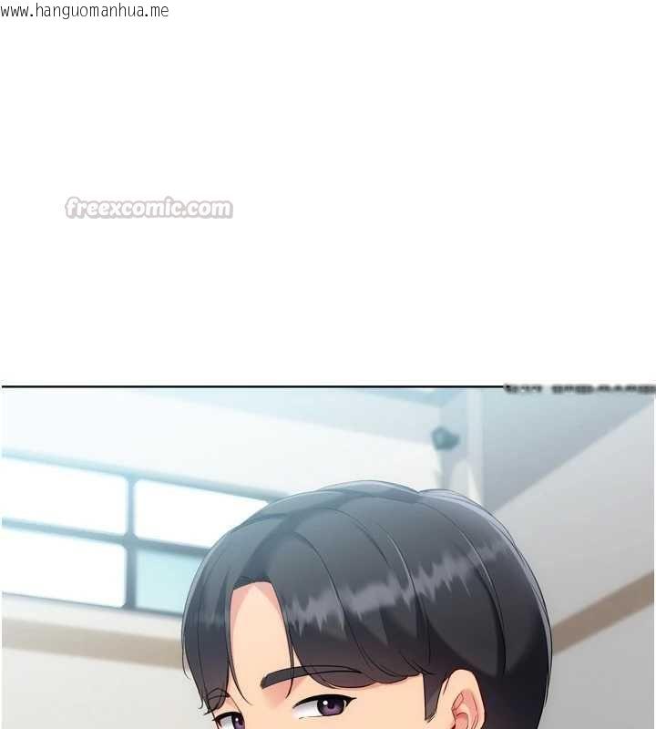 韩国漫画Set-up!排球少女韩漫_Set-up!排球少女-第108话-接下来该如何是好在线免费阅读-韩国漫画-第30张图片