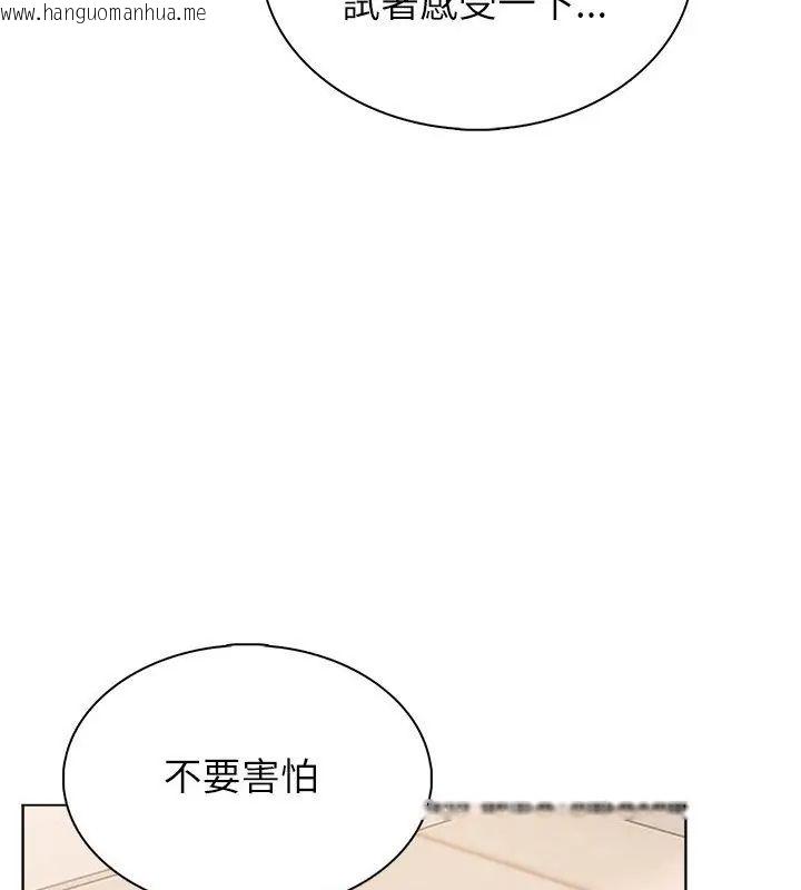 韩国漫画神圣的救赎韩漫_神圣的救赎-第2话在线免费阅读-韩国漫画-第114张图片