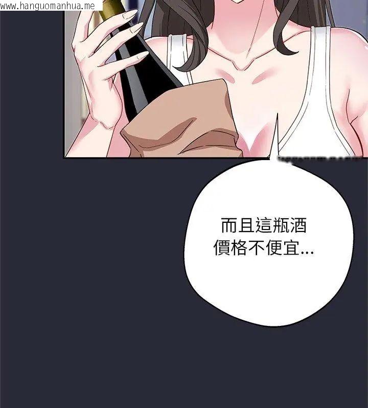 韩国漫画窥探未来的代价韩漫_窥探未来的代价-第2话在线免费阅读-韩国漫画-第192张图片