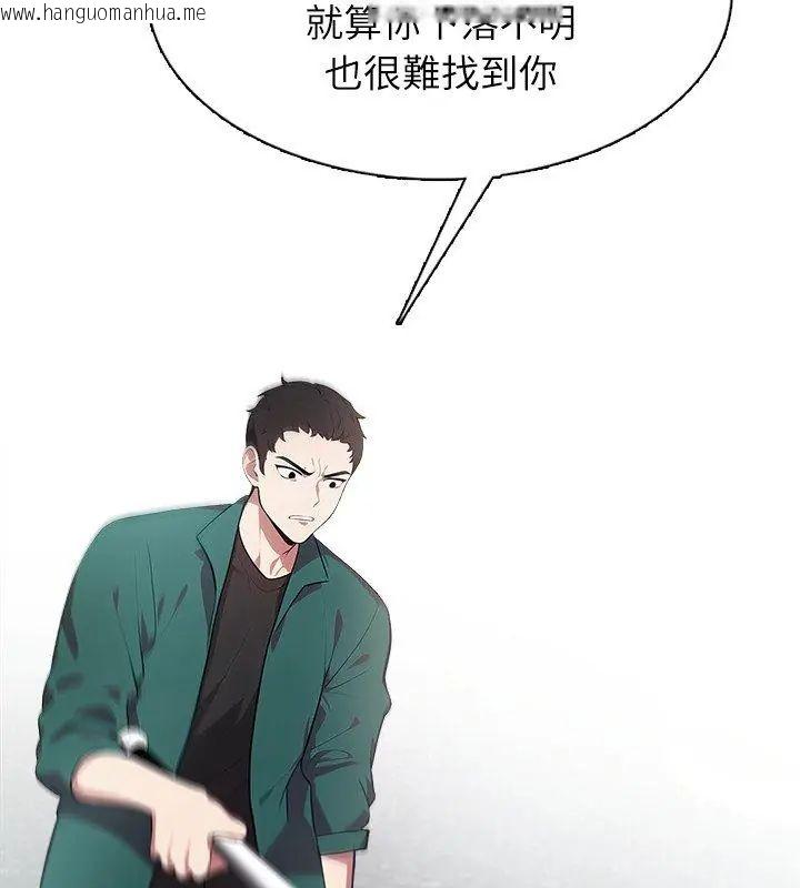 韩国漫画神圣的救赎韩漫_神圣的救赎-第4话在线免费阅读-韩国漫画-第24张图片