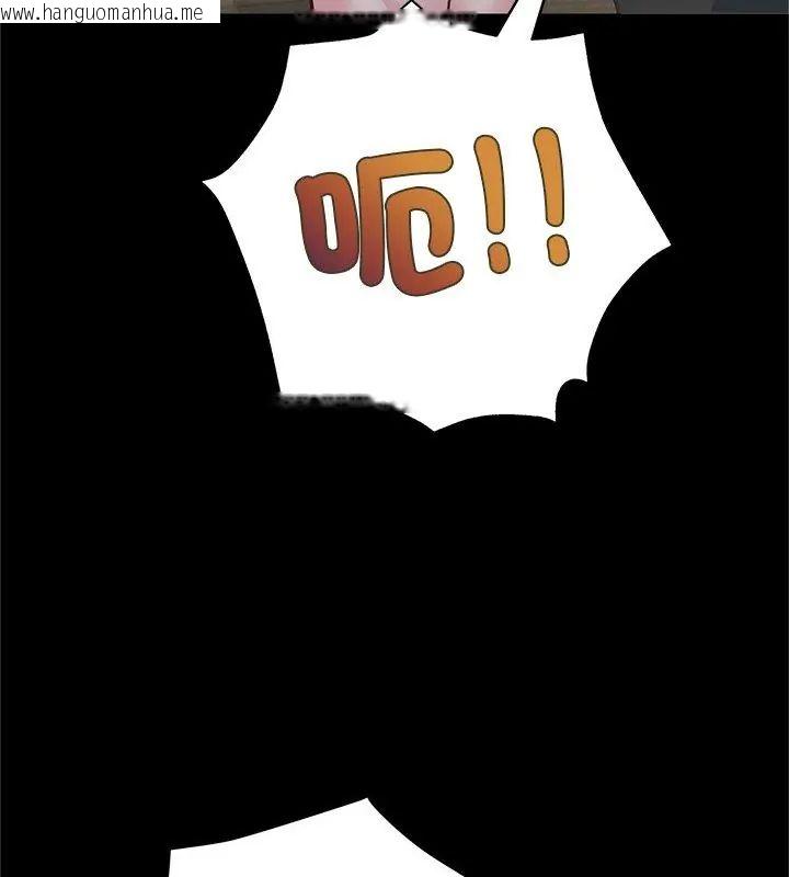 韩国漫画窥探未来的代价韩漫_窥探未来的代价-第3话在线免费阅读-韩国漫画-第138张图片