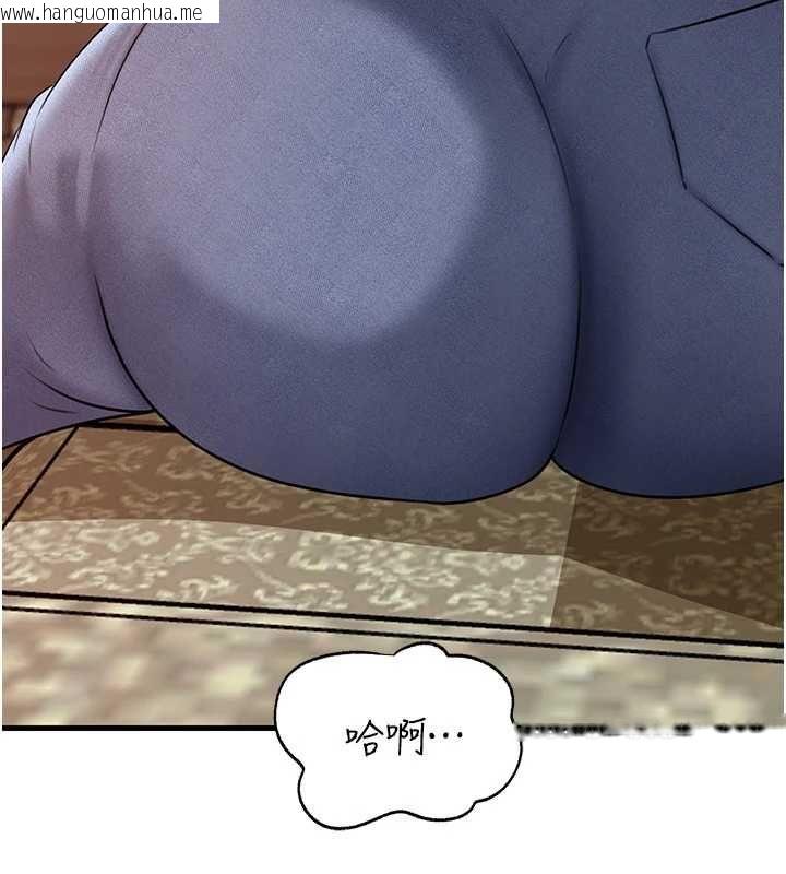 韩国漫画岳母为何那样韩漫_岳母为何那样-第114话-女婿的温暖怀抱在线免费阅读-韩国漫画-第131张图片
