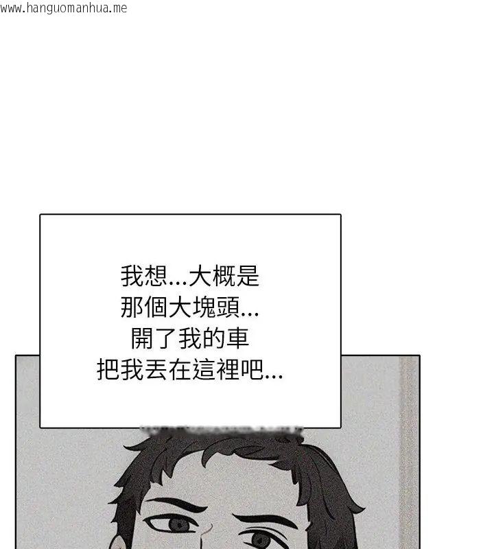 韩国漫画神圣的救赎韩漫_神圣的救赎-第5话在线免费阅读-韩国漫画-第115张图片