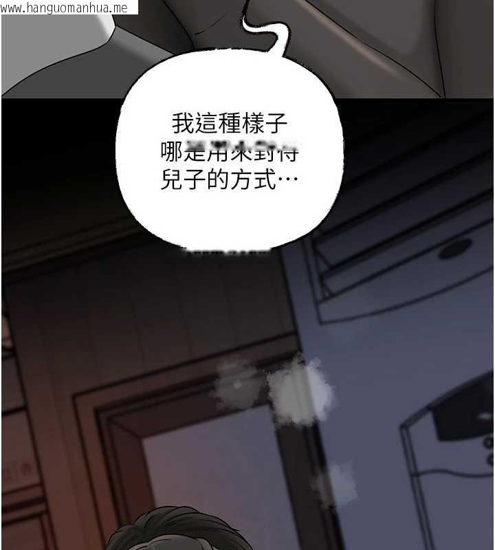 韩国漫画岳母为何那样韩漫_岳母为何那样-第114话-女婿的温暖怀抱在线免费阅读-韩国漫画-第149张图片