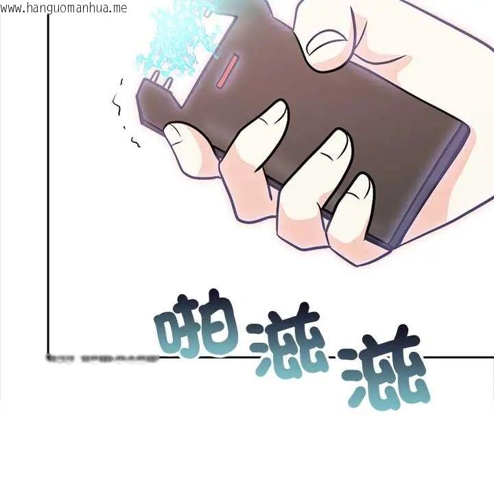 韩国漫画大学女生宿舍的秘密韩漫_大学女生宿舍的秘密-第30话在线免费阅读-韩国漫画-第57张图片