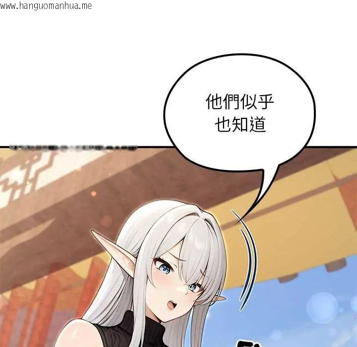 韩国漫画异世界骑士团长韩漫_异世界骑士团长-第79话在线免费阅读-韩国漫画-第46张图片