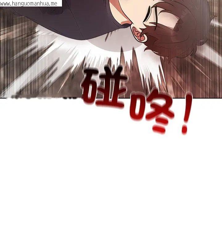 韩国漫画神圣的救赎韩漫_神圣的救赎-第4话在线免费阅读-韩国漫画-第141张图片