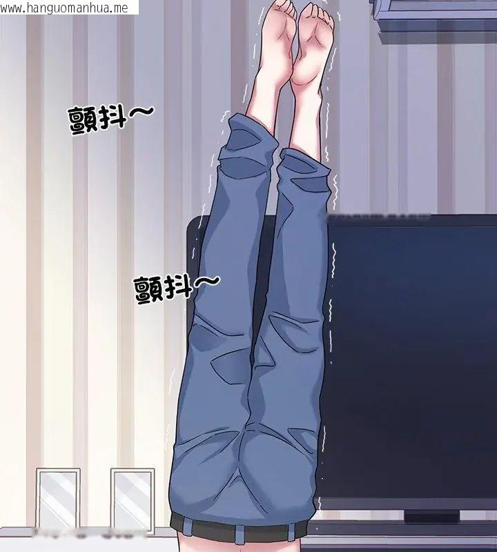 韩国漫画窥探未来的代价韩漫_窥探未来的代价-第2话在线免费阅读-韩国漫画-第67张图片
