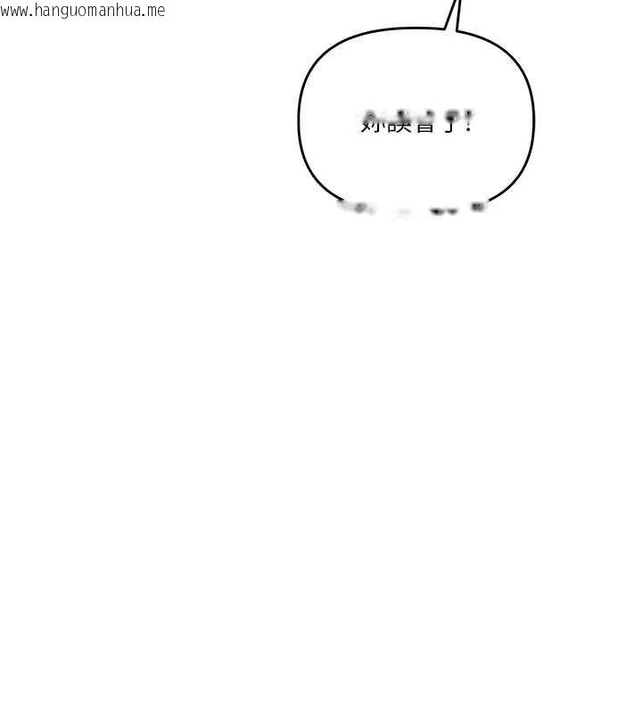 韩国漫画玩转学姐韩漫_玩转学姐-第120话-想挽留，就给我在线免费阅读-韩国漫画-第49张图片