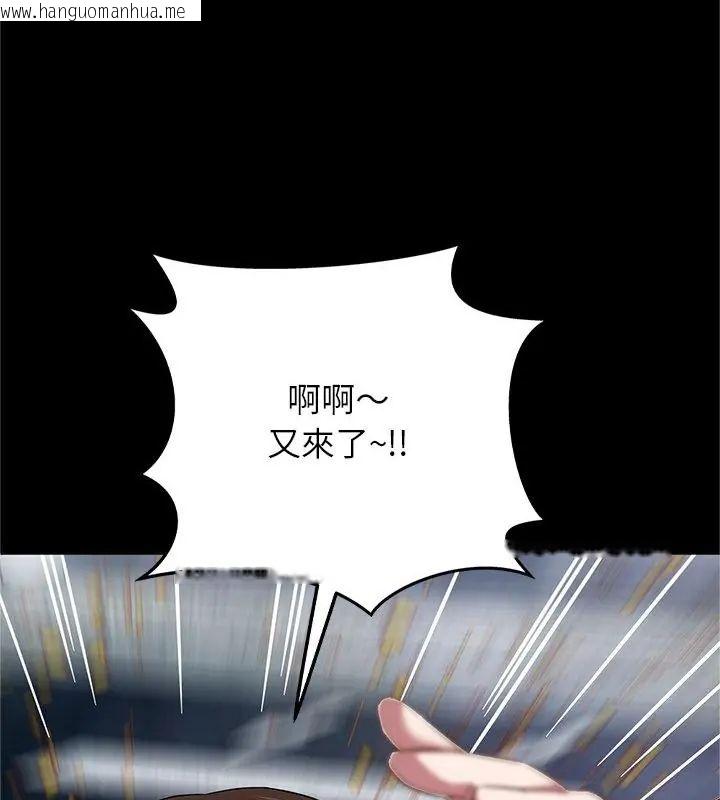 韩国漫画窥探未来的代价韩漫_窥探未来的代价-第1话在线免费阅读-韩国漫画-第130张图片