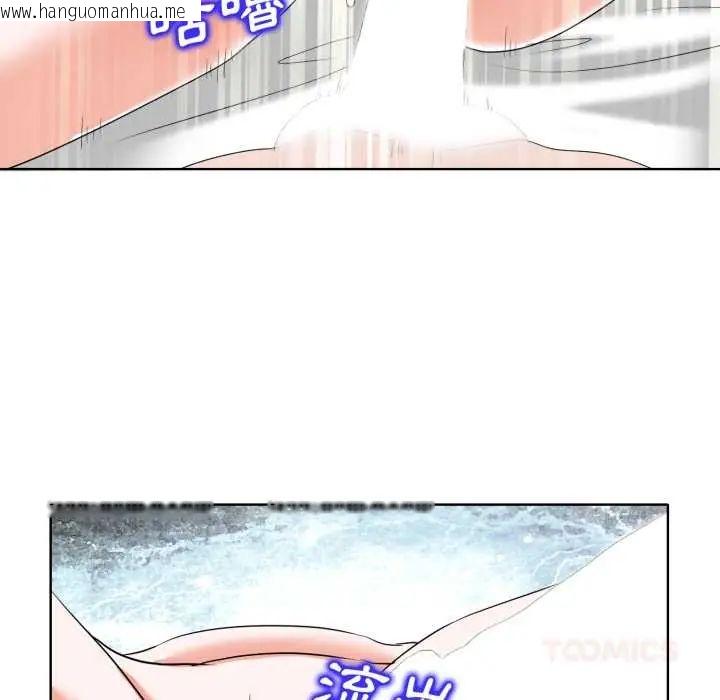 韩国漫画小心不要爱上你韩漫_小心不要爱上你-第10话在线免费阅读-韩国漫画-第74张图片