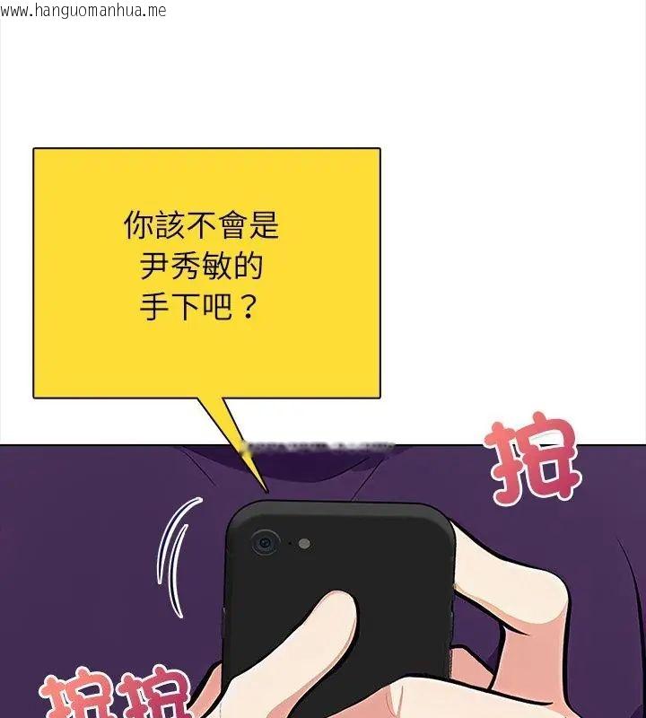 韩国漫画神圣的救赎韩漫_神圣的救赎-第8话在线免费阅读-韩国漫画-第22张图片
