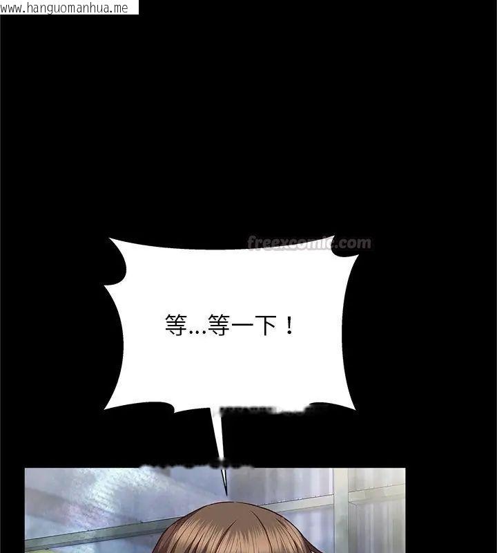 韩国漫画窥探未来的代价韩漫_窥探未来的代价-第1话在线免费阅读-韩国漫画-第165张图片