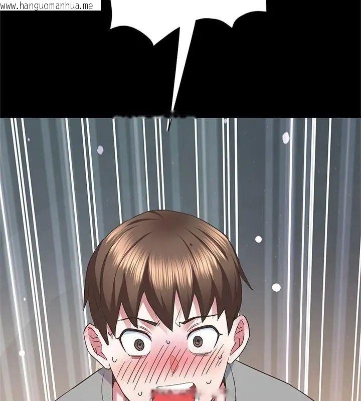 韩国漫画窥探未来的代价韩漫_窥探未来的代价-第3话在线免费阅读-韩国漫画-第205张图片