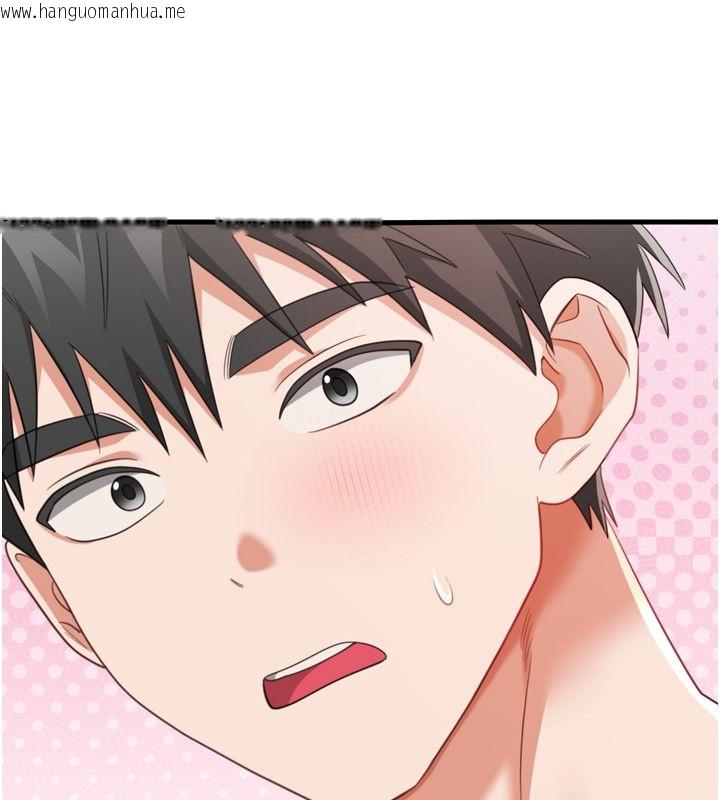韩国漫画恋爱作弊百科韩漫_恋爱作弊百科-第1话-已新增色色百科的资讯在线免费阅读-韩国漫画-第54张图片
