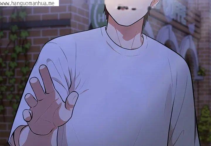 韩国漫画神圣的救赎韩漫_神圣的救赎-第8话在线免费阅读-韩国漫画-第44张图片