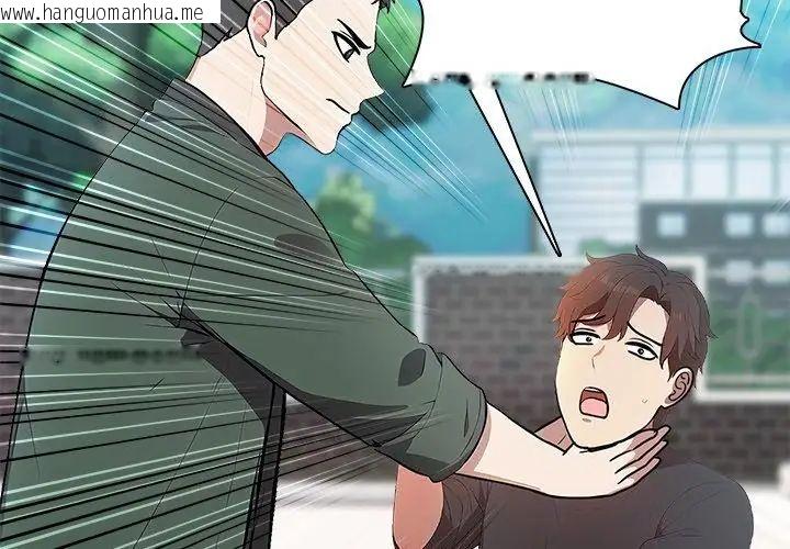 韩国漫画神圣的救赎韩漫_神圣的救赎-第4话在线免费阅读-韩国漫画-第86张图片