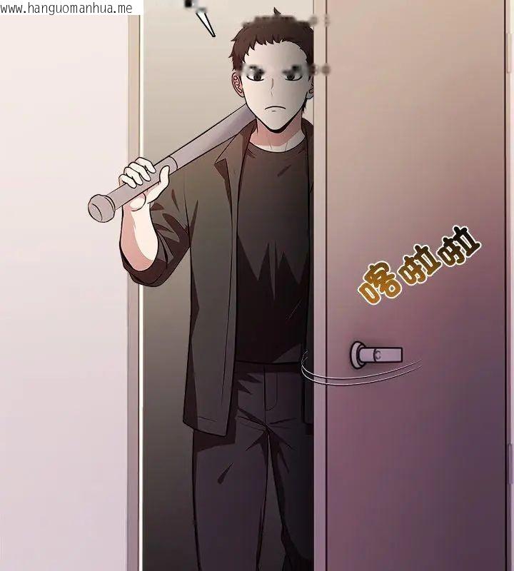 韩国漫画神圣的救赎韩漫_神圣的救赎-第5话在线免费阅读-韩国漫画-第96张图片