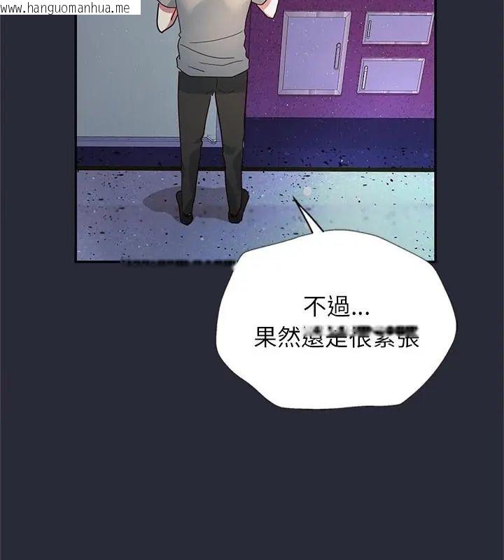 韩国漫画窥探未来的代价韩漫_窥探未来的代价-第2话在线免费阅读-韩国漫画-第178张图片