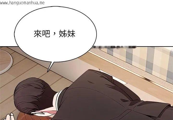 韩国漫画神圣的救赎韩漫_神圣的救赎-第2话在线免费阅读-韩国漫画-第128张图片