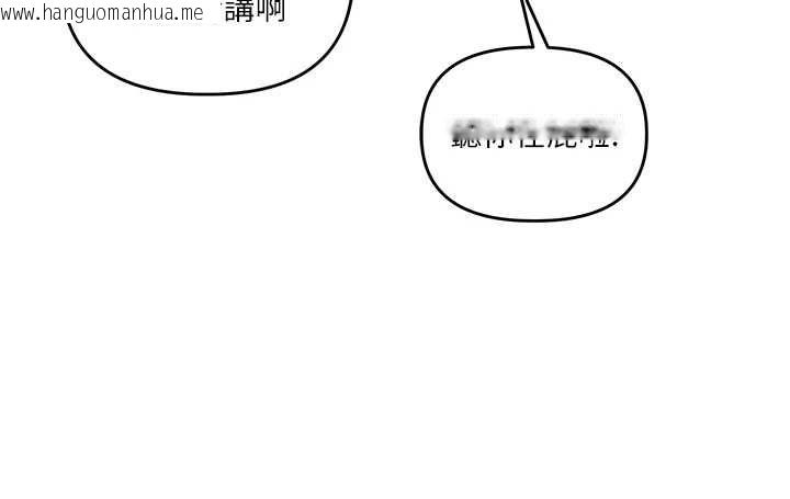 韩国漫画玩转学姐韩漫_玩转学姐-第120话-想挽留，就给我在线免费阅读-韩国漫画-第26张图片